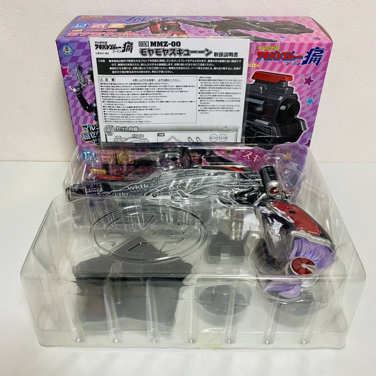 未開封 非公認戦隊 アキバレンジャー シーズン痛 モヤモヤズキューン 1/1 71U0Tw6Y9OL._UF350,350_QL50_.jpg